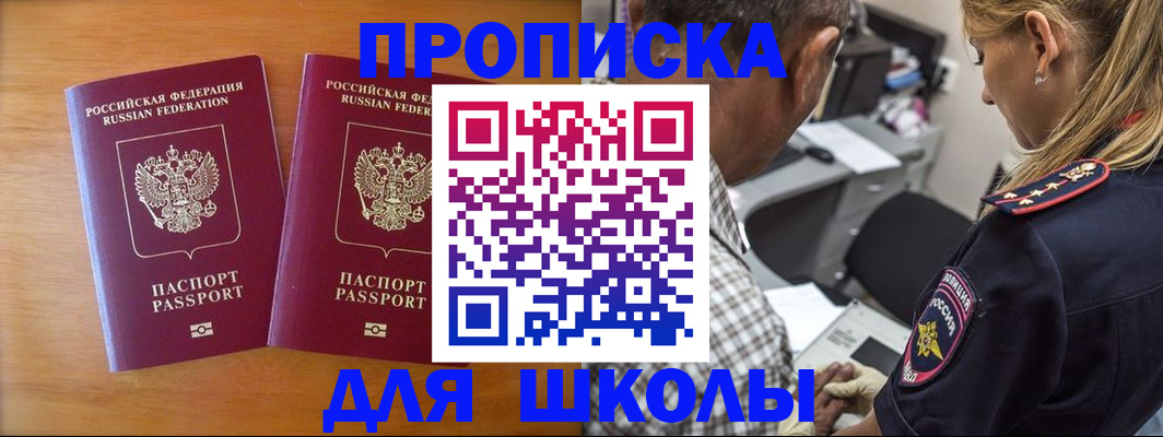 временная регистрация собственник в Азнакаево